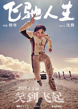 日韩色道